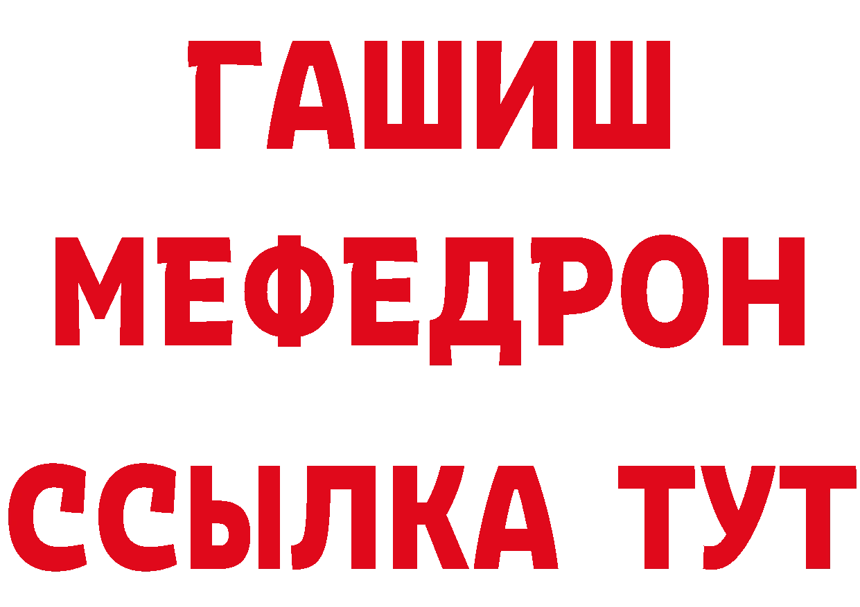 АМФ Розовый маркетплейс мориарти блэк спрут Орехово-Зуево