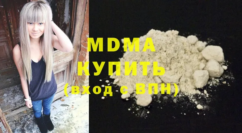 MDMA VHQ  Орехово-Зуево 