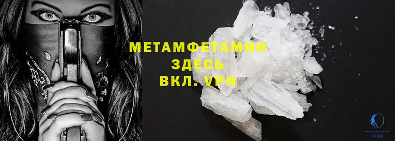 купить   MEGA ссылки  МЕТАМФЕТАМИН витя  Орехово-Зуево 