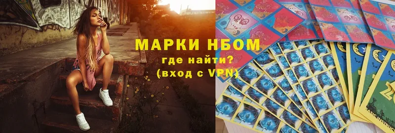 Наркотические марки 1,5мг  наркотики  сайты даркнета телеграм  Орехово-Зуево 